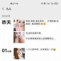 长春qm自荐区推荐一个SHUI床孰附的长春楼凤信息！