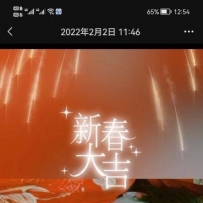 无锡爽记qm推荐一个lf木子的无锡验证过的良家信息！