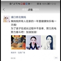 南京lf论坛推荐一个浦口辣妈的南京验证爽记信息！