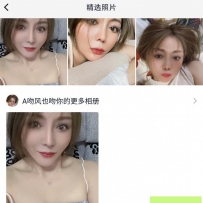 无锡lf群怎么找推荐一个新吴区的无锡lf兼职信息！