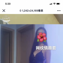 寻凤楼论坛全国资源推荐一个南岸南坪万达小雨的重庆楼凤lf信息！