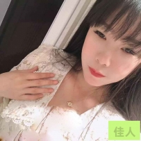 杭州品茶体验网推荐一个服WU系小jie美的杭州凤楼qm信息！