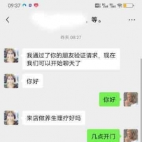 徐州lf
验证贴推荐一个沛县沛县性价比性息！